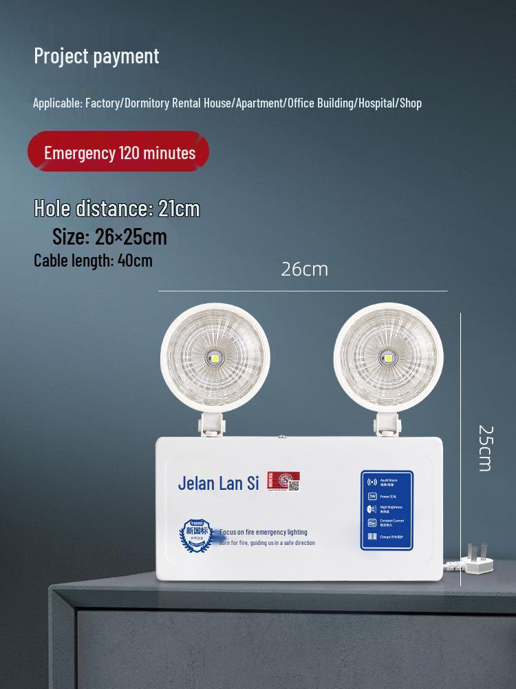 LED Rechargeable Double-Head Emergency Exit Light for Power Outages and Evacuations