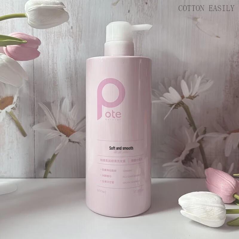 Boati Freesia Silky Smooth Shampoo