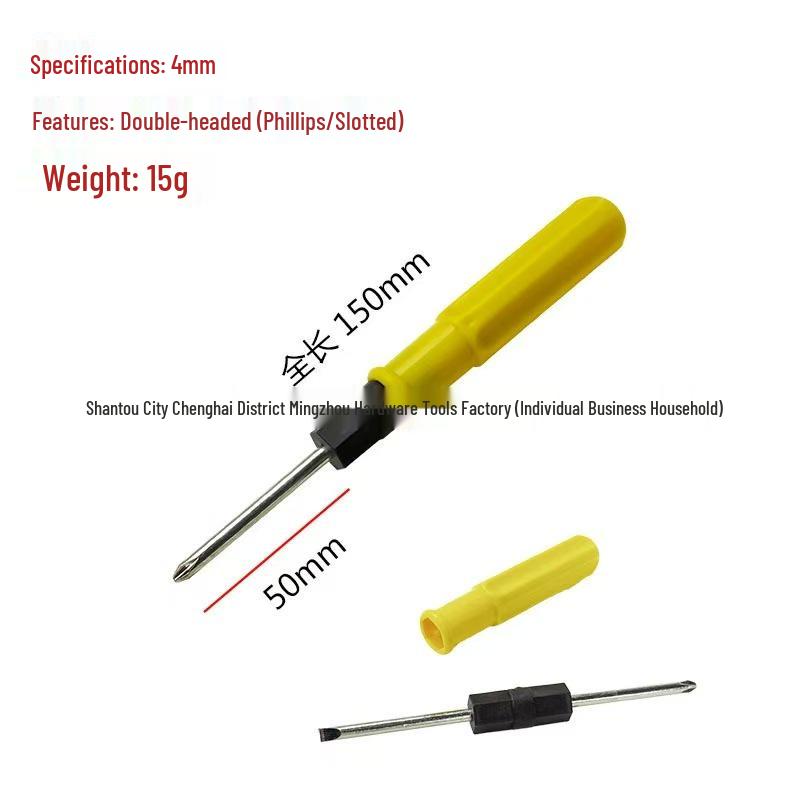 Yellow Multifunctional Two-Way Screwdriver: Flathead & Phillips, 3mm, 4mm, 5mm Repair Tool