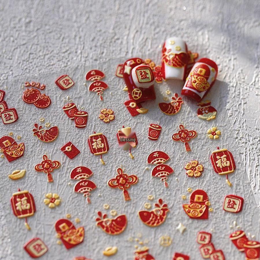 New Year Fortune Lion Dance Nail Stickers: 3D Relief for Cute and Prosperous Nails