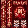 Traditional 2025 Snake Year Door Couplets Cartoon Spring Festival Supplies  Wedding Celebration