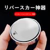 [InnoWave] Car Auxiliary Mirror, Side Mirror, Sub Mirror, Compatible CROWN