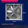 Industrial Negative Pressure Exhaust Fan CN Plug (adapter Included)