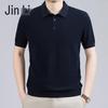 Toppe og T-shirts – Polo