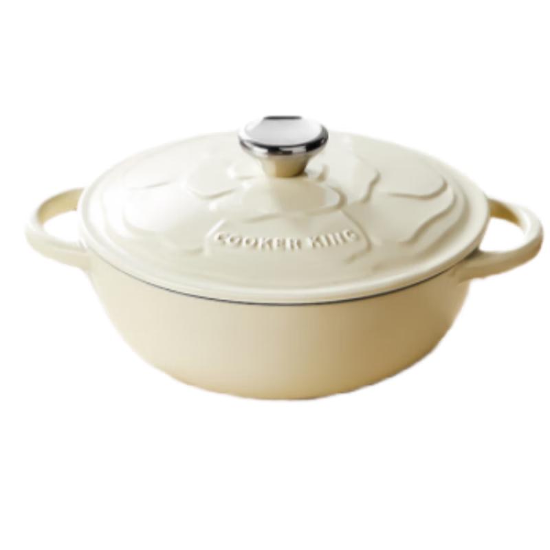 

Chuidahuang Enamel Soup Pot