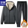 ROMON Men's Autumn/Winter Fleece-Lined Tracksuit