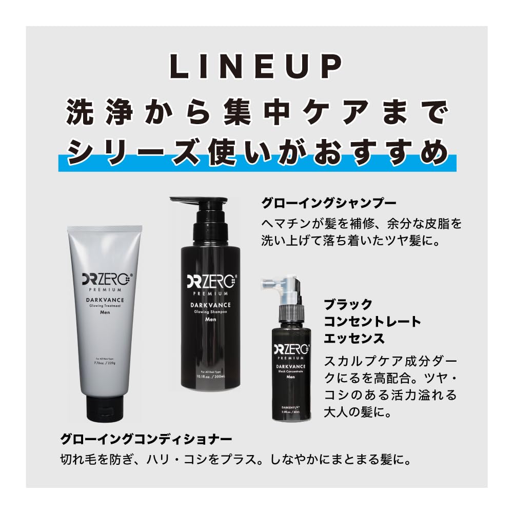 DRZERO Dark Vance Glowing Treatment for Made in Japan Men, 220g,