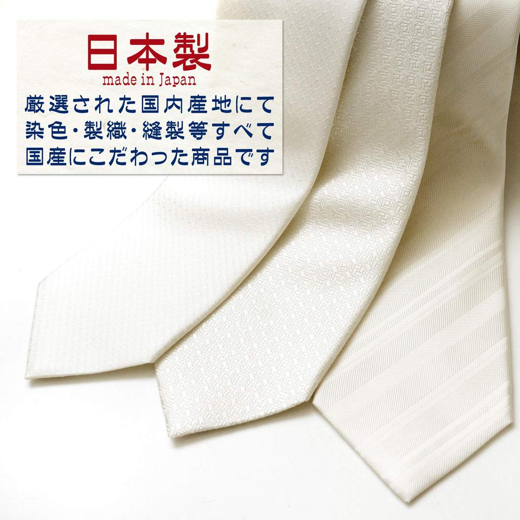 [FORMAL] Formale Hochwertige Zeremonienkrawatte, Hergestellt in Japan, 100% Seide, für Hochzeiten, Beerdigungen und andere Anlässe, Weiß-1 Streifen