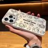 Applicable To Apple 17 Mobile Phone Case Trendy Brand Sesame Street iPhone16promax Laser 15pro Matte 13 Men 14