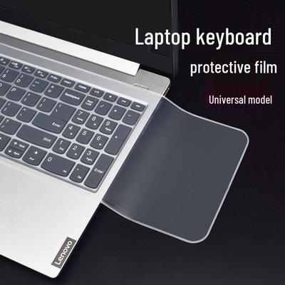 Exkluzivně pro nováčky: 3 Univerzální vodotěsné kryty klávesnice notebooku s dopravou zdarma
