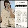Mikko summer three-piece pajamas women's pure cotton short-sleeved trousers ins Japanese summer spring and autumn loungewear set