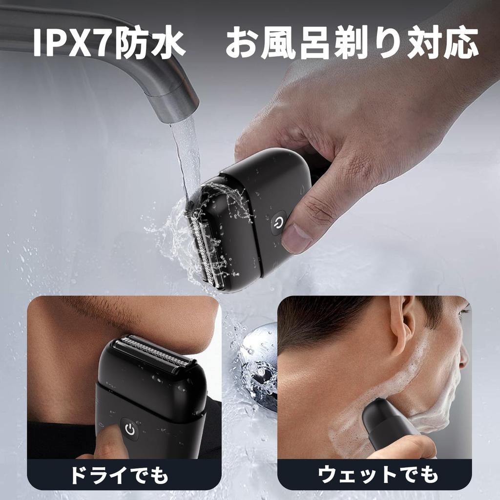 SIWULIU Electric Reciprocating Electric Low IPX7 Locking Beard Perfect for Business Trips and and a Great Day Gift Men's Shaver, Shaver, Wet/Dry Use,