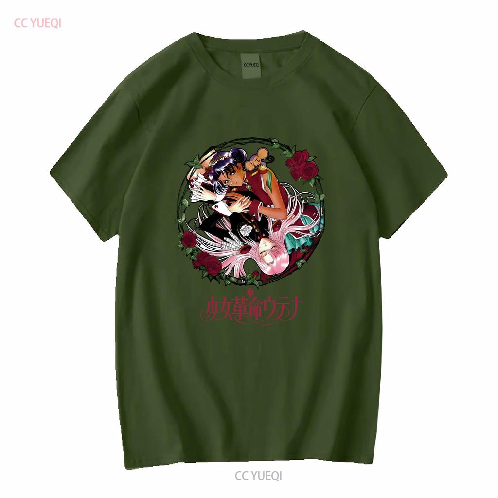 Utena Anthy TSHIRT Choose Your T Shirt Style Long or Short Sleeves Vintage Washed Unisex Fashion Stretched Graphic