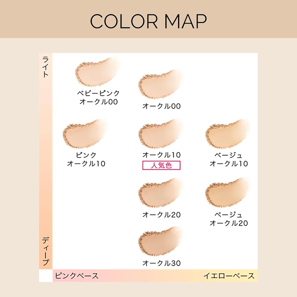 Maquillage Dramatic Powdery EX Refill Baby Pink Ocher 00 9.3g SPF25 PA+++ Powder Base Makeup Coverage Long-lasting Fragrance-free