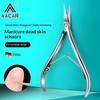 1 Bucată Foarfecă Extra Fină Curbată pentru Cuticule Unghii Tăietor Unghii Femei Scule Multifuncționale Manichiură Unghii Cuticulă Tăietor Mic Foarfecă