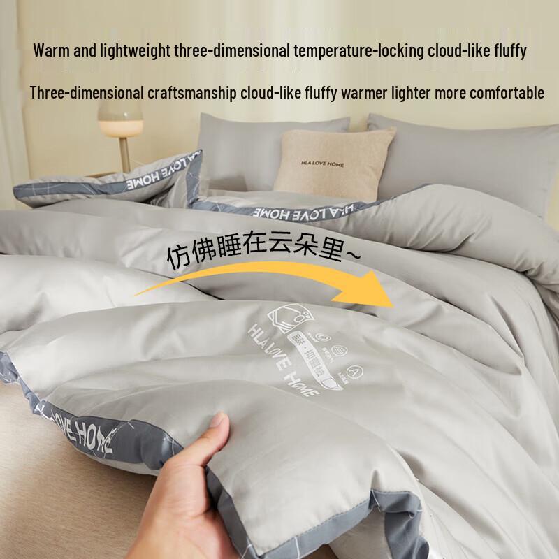 HLA Soy Fiber Thick Winter Duvet
