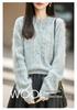 2026 Autumn/Winter Women's Cashmere Wool Cable Knit Cardigan Sweater, Round Neck, Long Sleeve, Brushed Yarn.