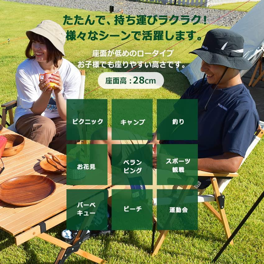 Peace Park Camping Wooden Outdoor Low Storage Bag Included Chair, Chair, Chair, Chair, Folding,