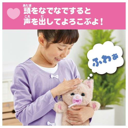 TAKARA TOMY Cuddle Neln Fluffy Kitten Neln body (with pacifier) (1) Blanket (1) Instruction manual (1)