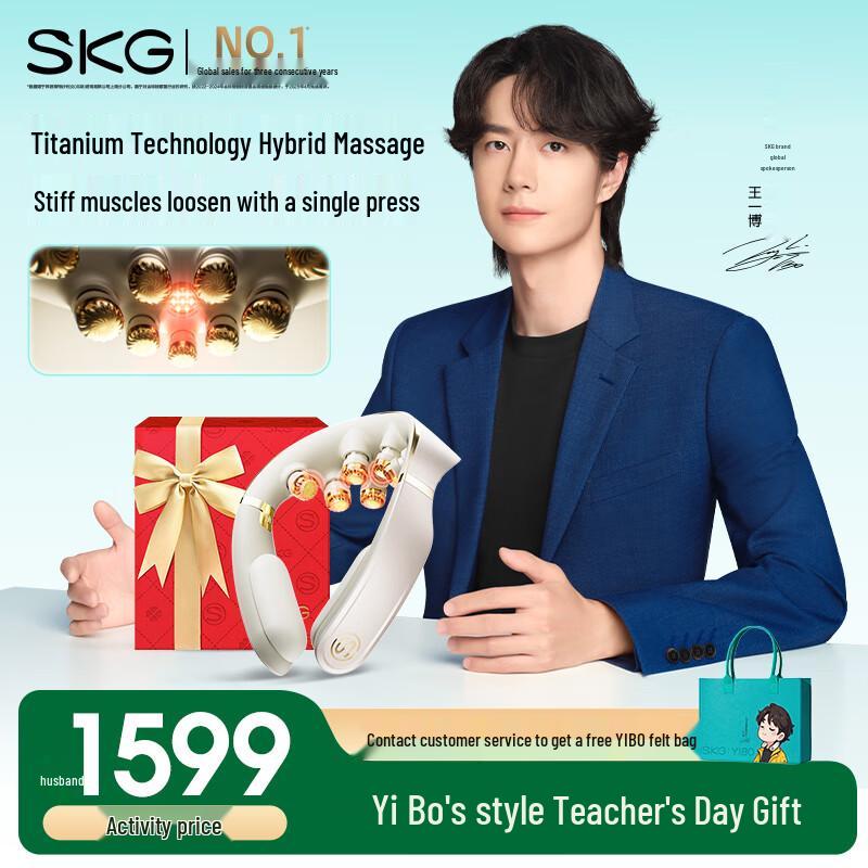 

SKG G7 Ultra Foldable Neck Massager