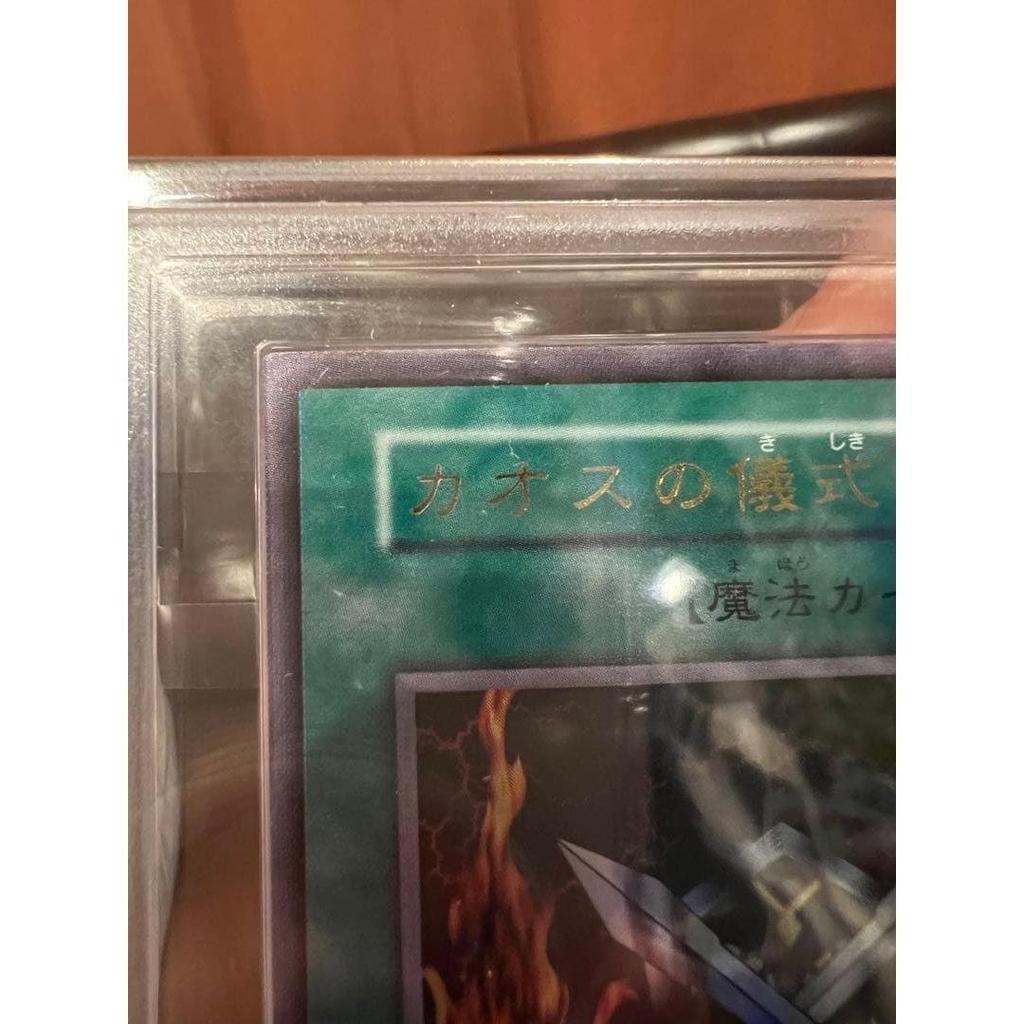 Used ARS10 Grade10 Chaos Ritual Early Ultra Rare Premium Pack 2