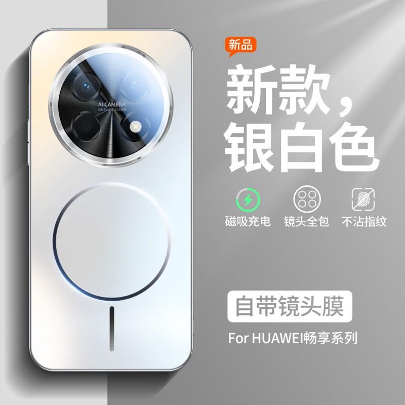Magnetic Lens Cover Case Enjoy 90 Pro Max Plus Full Protection Matte Anti-Slip Shockproof Acrylic Back
