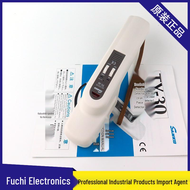 SANKO TY-30 Handheld Metal and Needle Detector (Imported from Japan) TY-30