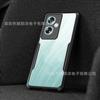 Applicable To OnePlus 1 + Nord N300 N100 N30 N20 Mobile Phone Case, Acrylic High-transparency Anti-drop Protective Case