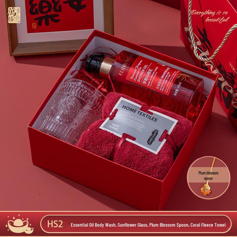 LIU2025 New Year Celebration Gift Set