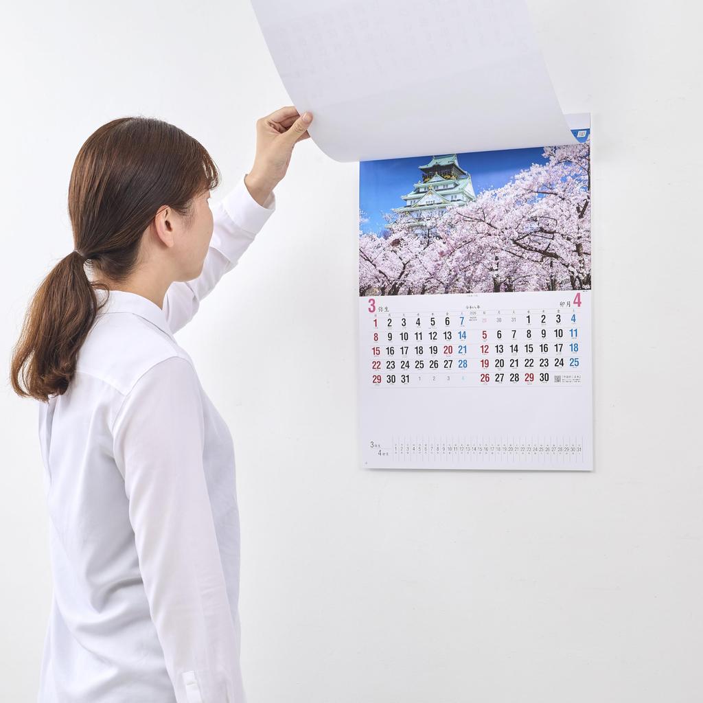 New Japan Calendar 2026 Wall Calendar with Japanese Seasons Chronology (NK15)