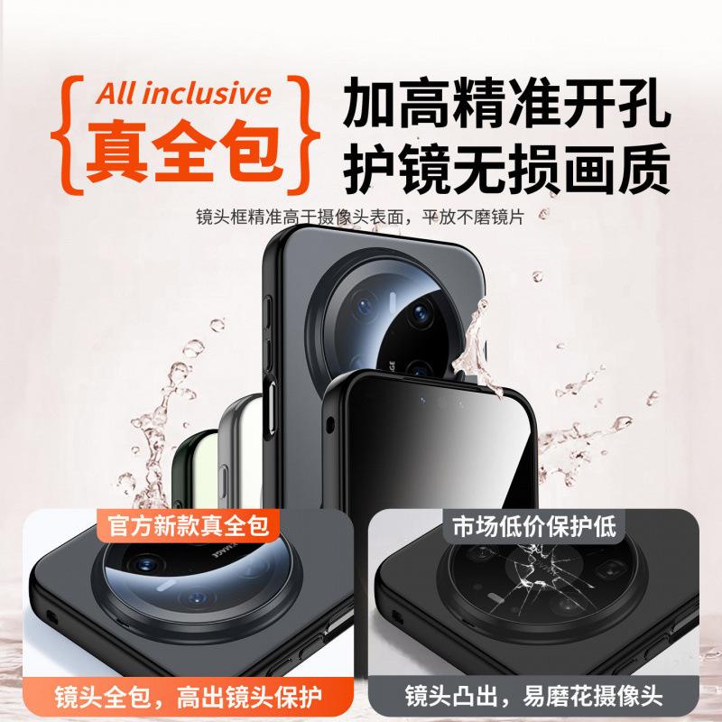 Applicable To Huawei Mate11Pro Mobile Phone Case, Advanced Magnetic Induction Mate11pro Shell, Heat Dissipation Ins Wind New Model