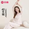 Fenteng [40 Cotton] Jacquard Bubble Sleeves Flower Girls' Home Clothes Pajamas Women's Set Countryside Princess Style