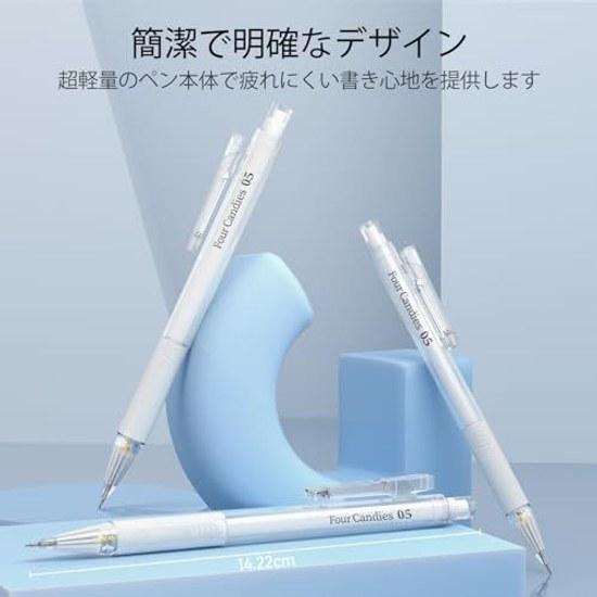 Four Candies Sharp Pencil Set Clear Case 0.5mm 3 Pieces HB Lead Refill 180 Eraser White Frost Students Drafting Writing