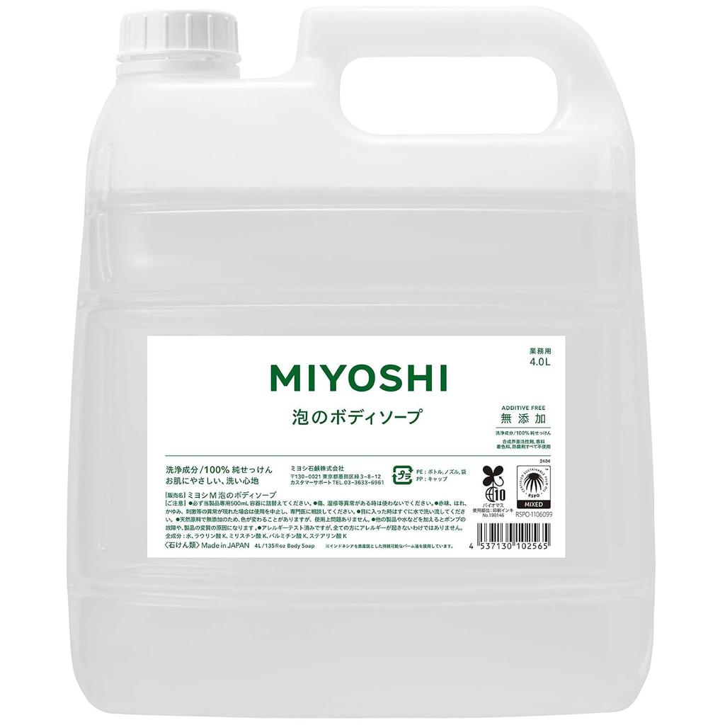 MIYOSHI Additive-Free Foam Body Soap Bulk Refill 4.0L