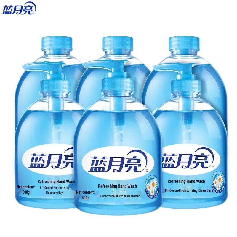 

Blue Moon Refreshing & Moisturizing Hand Wash Set