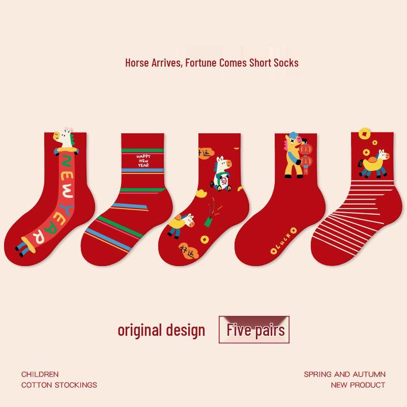 1956 Red Year of the Horse Kids' Seamless Cotton Cartoon Socks