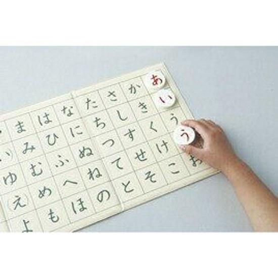150 yen OFF coupon available July 17 1700 27 859. Toy magnetic hiragana board (includes number educational Kumon Publishing gift recommended.