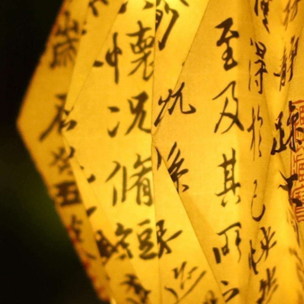 Traditional Ancient Poetry Paper Lantern Portable Calligraphy Lotus Lantern  Mid-Autumn Festival