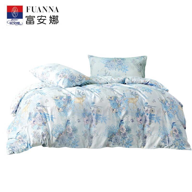 Fuanna Skin-friendly Bedding Set