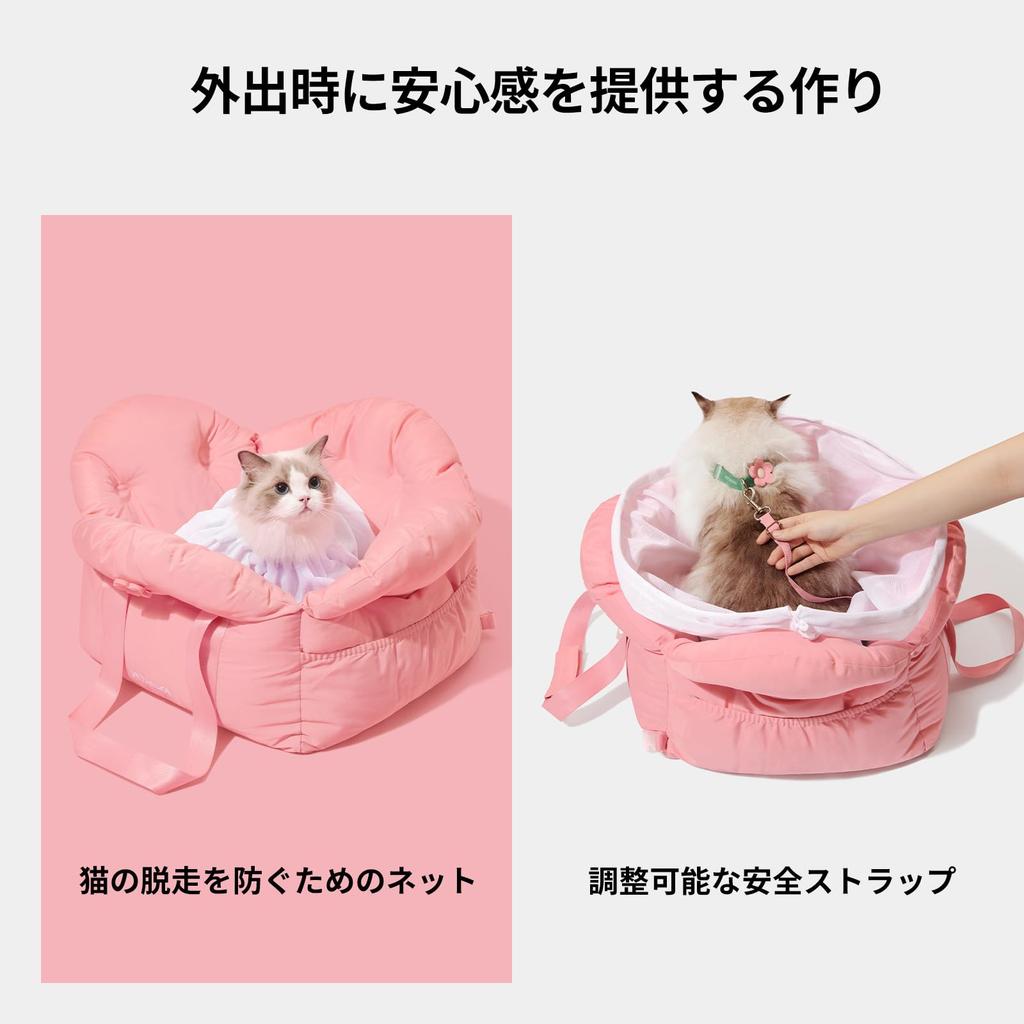 VETRESKA Flora Drive Pet cm x Width x Box, Dog, Cat, Car, Pet, Carrier, Storage, Portable, Travel, Safety, Cushioned, 414133 (Length Height)