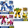 Mini Titan Dino Power 2 Armure de Transformation Ultra Armure de Dragon Jouet