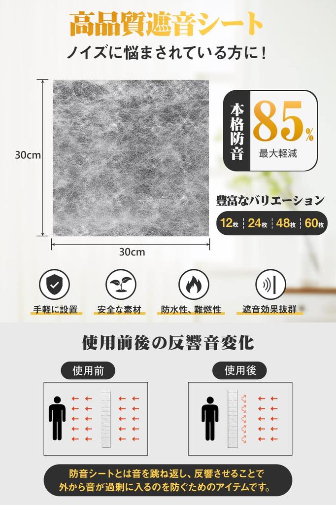 YOPIN Sound Insulation Thickness Surface Density Convenient Soft Soundproofing Soundproofing Indoor Piano Vibration Isolation Sound Height 30cm X