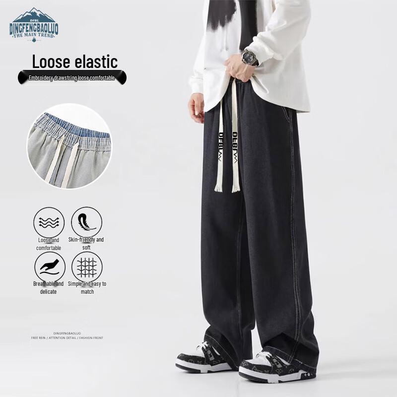 

Dingfengbaoluo Мужские выстиранные прямые свободные джинсы широкого кроя L