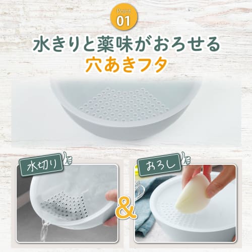 Astro Japanese-Made Bowl Set, White, Approx. 17cm x 2, Antibacterial, Heat-Resistant, with Perforated and Perforated Lids, Drainer, Grater, Time-Savin