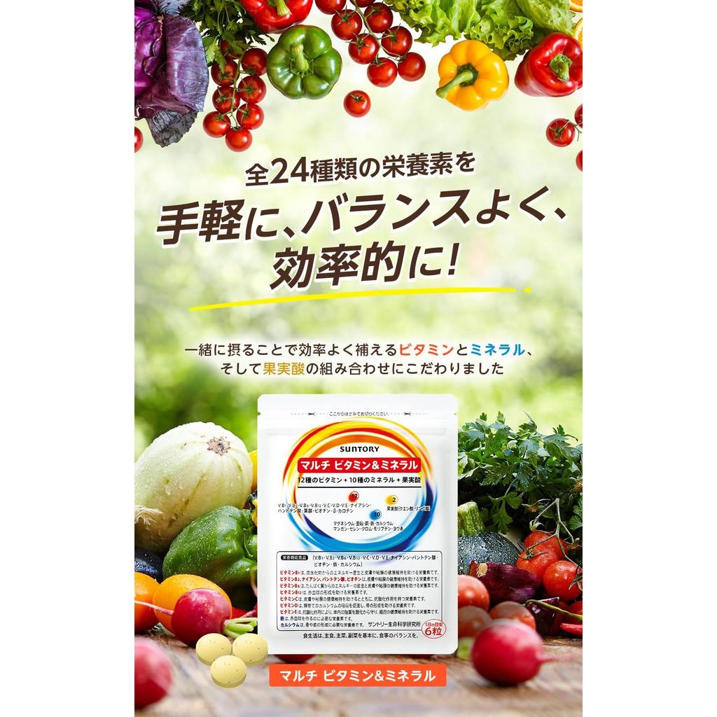 Suntory Wellness Official Multivitamin & Mineral Supplement, Nutritional Support, 180 Tablets, 30-Day Supply - Essential Vitamins & Minerals