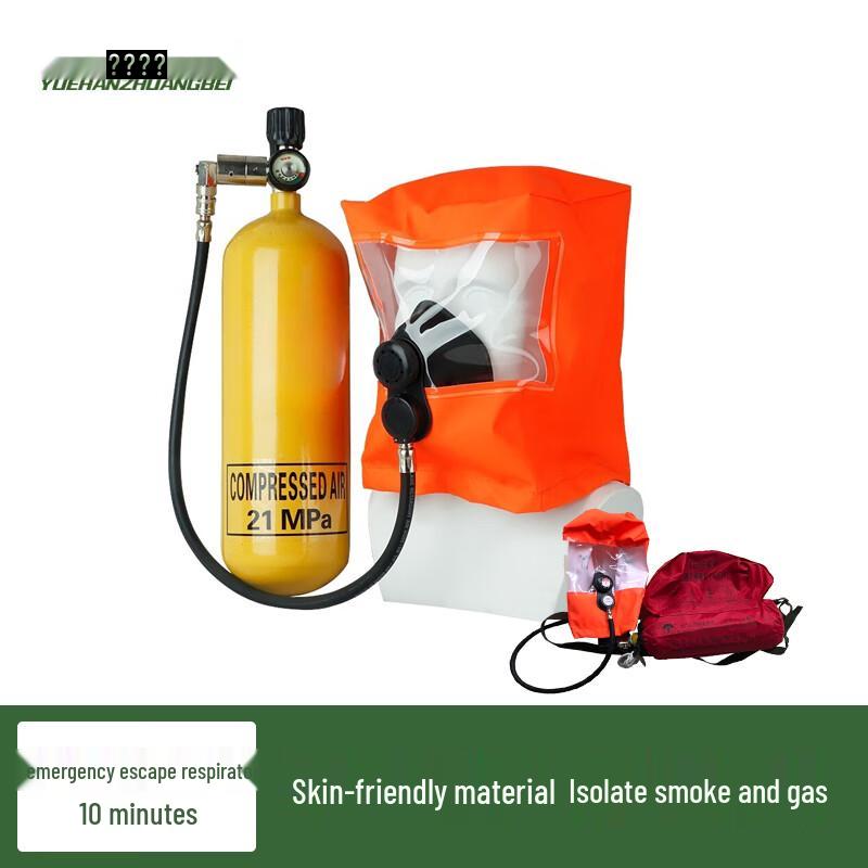 

Longqi Portable Marine Isolation Self-Rescuer