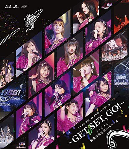 

[USED] Morning Musume 18 Concert Tour Autumn ~GET SET, GO! ~Final Iikubo Haruna Graduation Special (Blu-Ray)