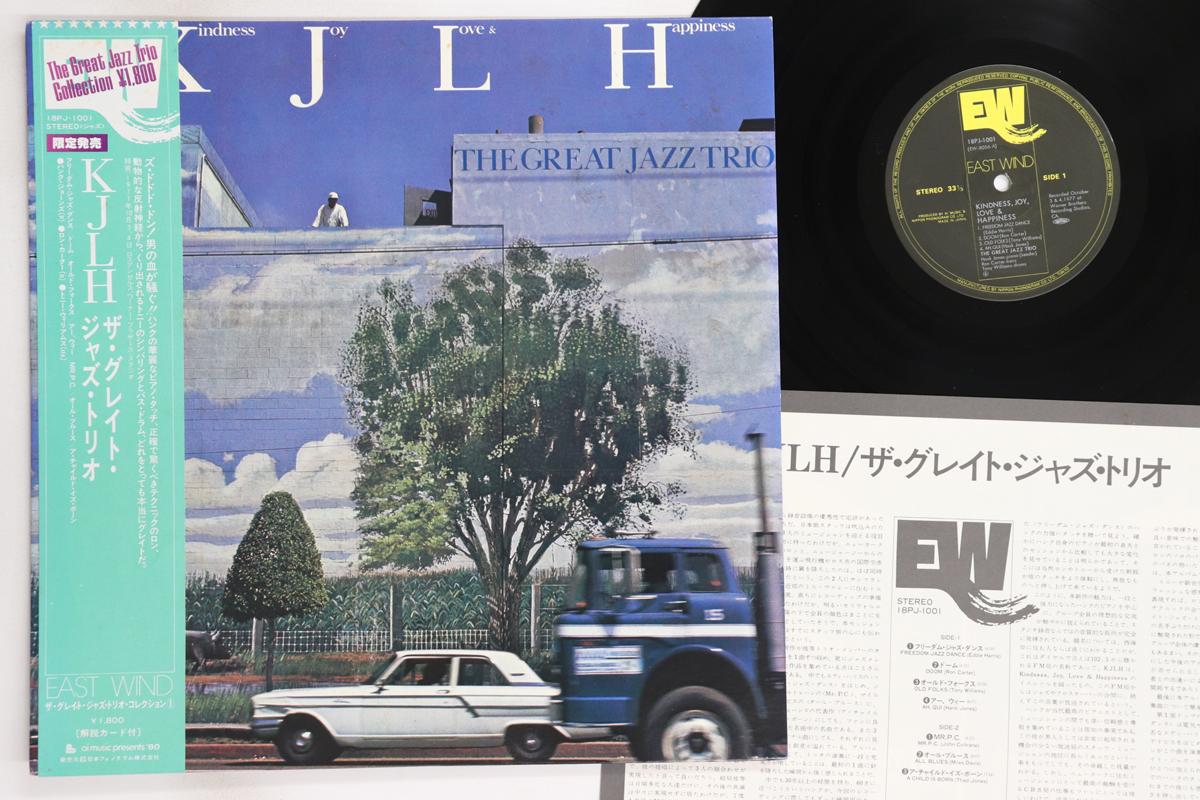 

LP Record GREAT JAZZ TRIO - Kindness Joy Love & Happiness 18PJ1001 EAST WIND 1977 Japan Obi Jazz Used