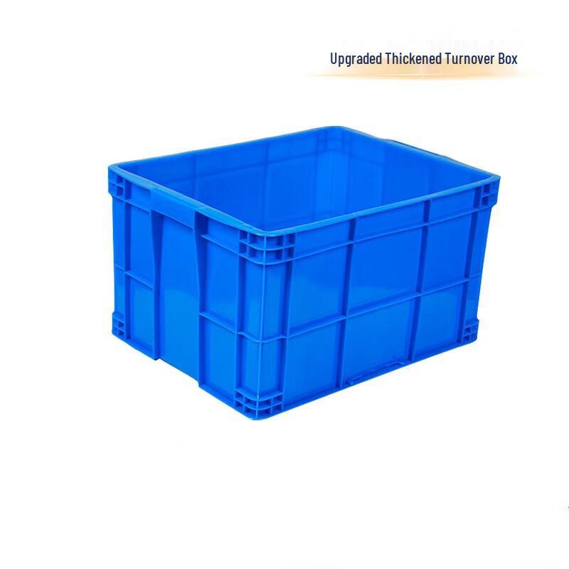 Shiyi Thickened Plastic Tool Storage Box