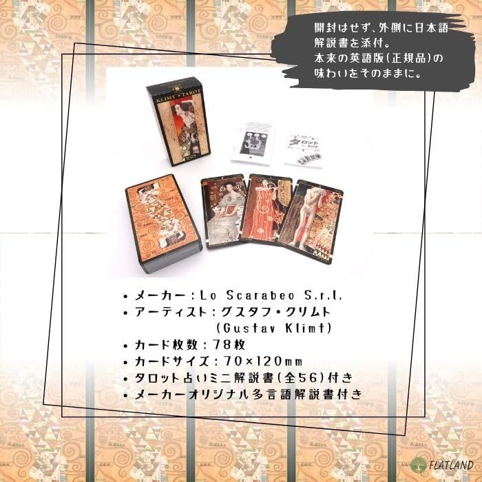 Golden Tarot of Klimt Golden Tarot of Klimt Tarot Fortune Telling with Japanese Explanation Manual Genuine Tarot Cards 78 Pieces